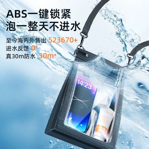手機防水袋可觸控螢幕拍照水上樂園遊泳潛水通用大容量收納密封斜後後背包
