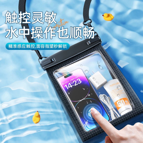 手機防水袋可觸控螢幕拍照水上樂園遊泳潛水通用大容量收納密封斜後後背包