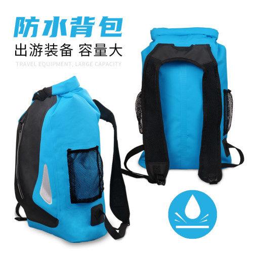 反光戶外雙肩防水包溯谿包漂流防水袋 戶外PVC漂流防水桶包夜光