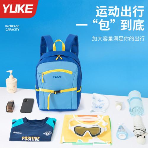 兒童遊泳包乾濕分離防水收納袋青少年男女童運動雙肩包戶外沙灘包