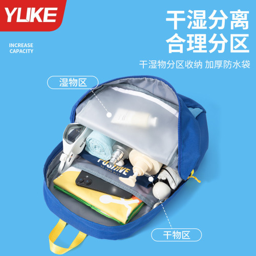 兒童遊泳包乾濕分離防水收納袋青少年男女童運動雙肩包戶外沙灘包