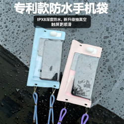 新款手機防水袋漂流遊泳 溫泉防水手機套適用華爲/安卓/蘋果99%機