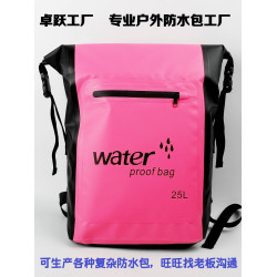 25L戶外防水雙肩包大容量溯谿遊泳包耐磨PVC防水袋