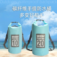 碳纖維手提防水桶沙灘包溯谿雙肩包戶外遊泳桶袋漂流袋防水包