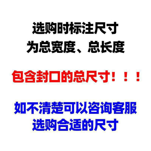 防水手機袋人員一次性袋可觸控螢幕騎手防塵自封袋子