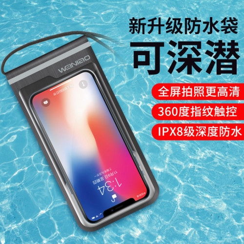 手機袋外賣騎手專用袋裝手機閉可拍照潛水遊泳袋鏈廠