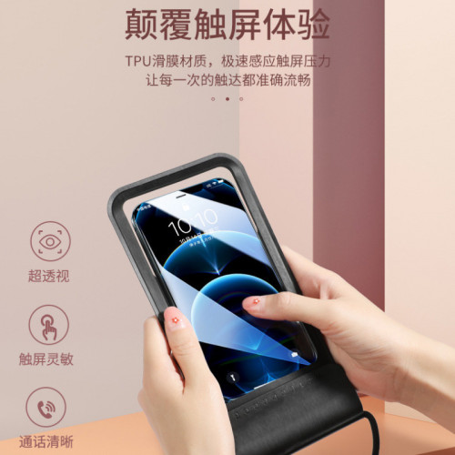 手機袋外賣騎手專用袋裝手機閉可拍照潛水遊泳袋鏈廠