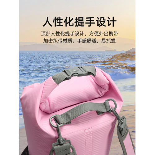 碳纖維防水包 手提水桶包 防水袋 沙灘漂流遊泳包 戶外雙肩後後背包
