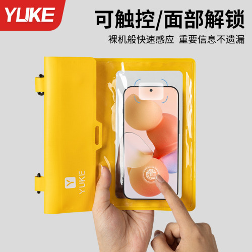手機防水袋可觸控螢幕拍照遊泳潛水套密封袋大容量溯谿漂流專用手機套