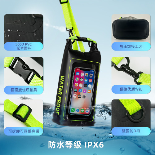 漂流裝備拍照旅遊沙灘浮潛戶外防水包大容量水上樂園手機防水袋