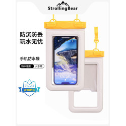 漫步熊手機防水袋可觸控螢幕遊泳手機袋手機套帶氣囊海邊潛水浮潛防水