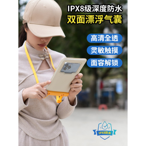 漫步熊手機防水袋可觸控螢幕遊泳手機袋手機套帶氣囊海邊潛水浮潛防水