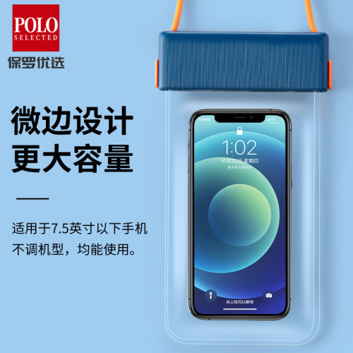 手機防水袋遊泳專用漂流潛水保護套可觸控螢幕掛繩掛脖透明保護袋