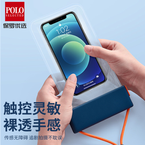手機防水袋遊泳專用漂流潛水保護套可觸控螢幕掛繩掛脖透明保護袋