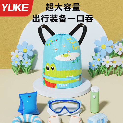 兒童遊泳包防水乾濕分離男女童收納袋大容量沙灘旅行可攜式雙肩後後背包