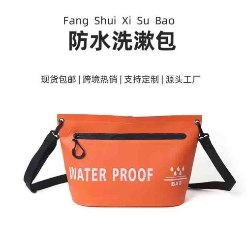 新款男女休閒隨身小包戶外旅行防水包拉鍊收納單肩防水遊泳袋洗漱