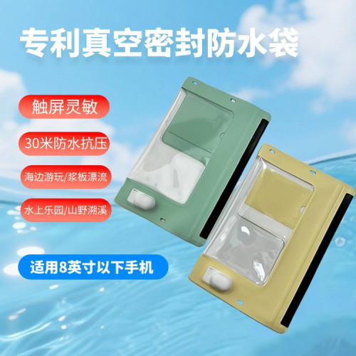 防水手機袋新款  可觸控螢幕大容量遊泳泡溫泉專用單肩斜背專利防水袋