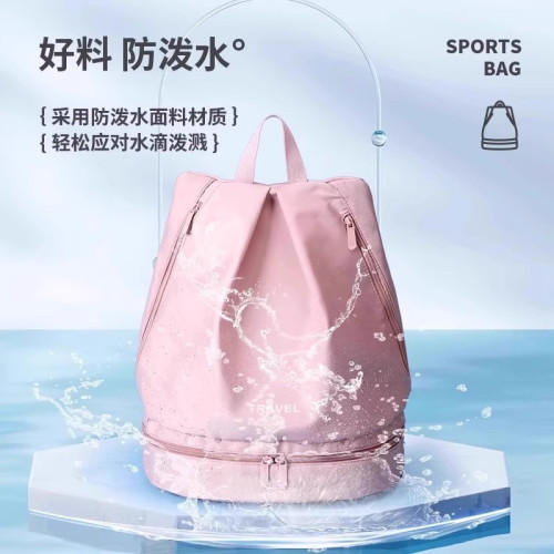 遊泳收納包女乾濕分離泳包泳衣防水收納袋健身後後背包男海邊戶外