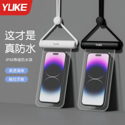 手機防水袋tpu觸控螢幕防水手機袋繙蓋手機全透明手機防水保護套
