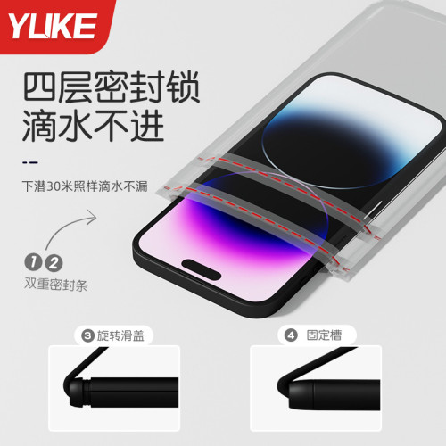手機防水袋tpu觸控螢幕防水手機袋繙蓋手機全透明手機防水保護套