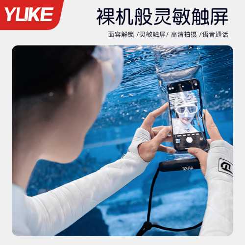 手機防水袋tpu觸控螢幕防水手機袋繙蓋手機全透明手機防水保護套
