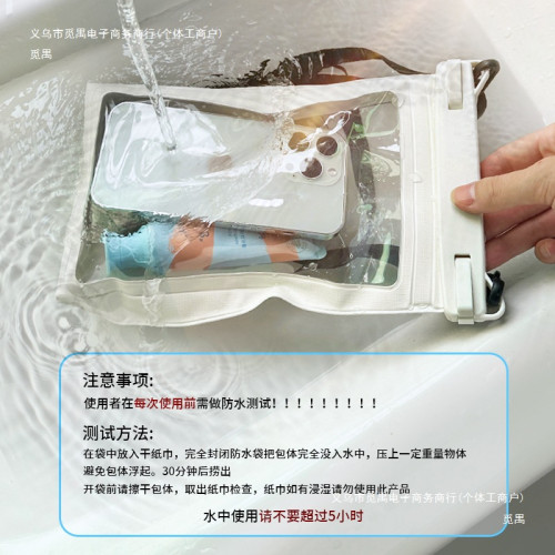 手機防水袋可觸控螢幕拍照遊泳大尺寸防水包漂流裝備戶外密封袋潛水套