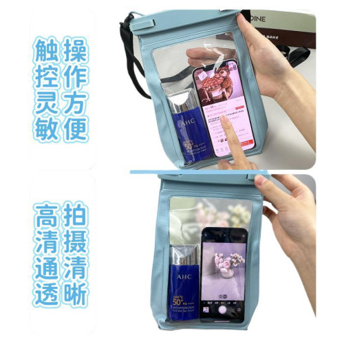 手機防水袋可觸控螢幕拍照遊泳大尺寸防水包漂流裝備戶外密封袋潛水套