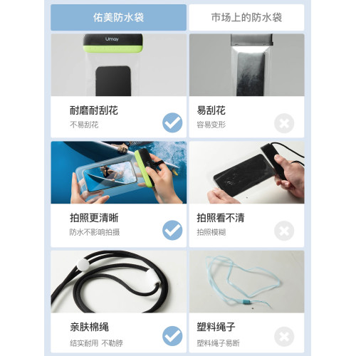 手機防水袋可觸控螢幕遊泳套漂流裝備水下拍攝神器透明密封包浮潛溫泉