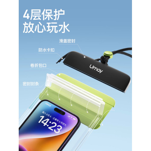 手機防水袋可觸控螢幕遊泳套漂流裝備水下拍攝神器透明密封包浮潛溫泉