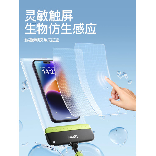 手機防水袋可觸控螢幕遊泳套漂流裝備水下拍攝神器透明密封包浮潛溫泉