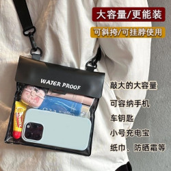 手機防水袋可觸控螢幕拍照遊泳大尺寸防水包戶外漂流裝備密封袋潛水套