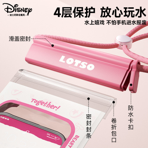 草莓熊手機防水袋密封防塵袋遊泳可觸控螢幕拍照潛水戶外手機密封袋