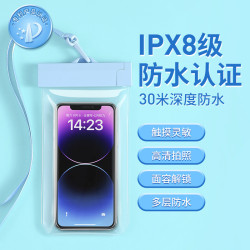 手機防水袋可觸控螢幕騎手水下拍照手機套保護套遊泳漂流外賣防雨通用