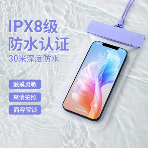 手機防水袋可觸控螢幕騎手水下拍照手機套保護套遊泳漂流外賣防雨通用