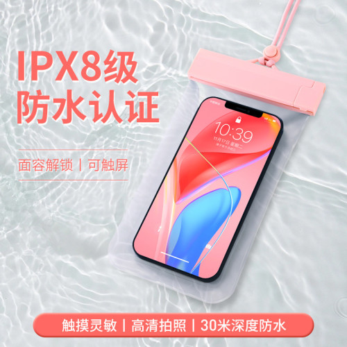 手機防水袋可觸控螢幕騎手水下拍照手機套保護套遊泳漂流外賣防雨通用