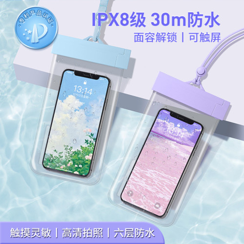 手機防水袋可觸控螢幕騎手水下拍照手機套保護套遊泳漂流外賣防雨通用
