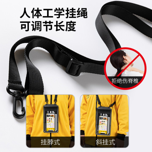 手機防水袋可觸控螢幕四重密封防水套裝外賣防雨漂流裝備防雨手機袋