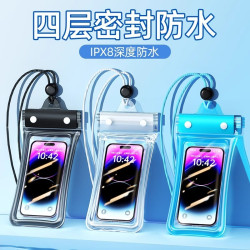 手機防水袋可觸控螢幕遊泳自封密封袋海邊潛水拍照漂流透明防水手機套