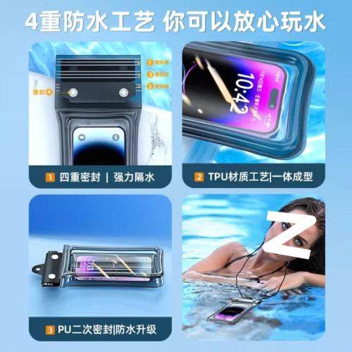 手機防水袋可觸控螢幕遊泳自封密封袋海邊潛水拍照漂流透明防水手機套