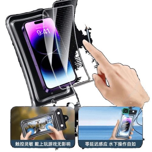 手機防水袋可觸控螢幕遊泳自封密封袋海邊潛水拍照漂流透明防水手機套