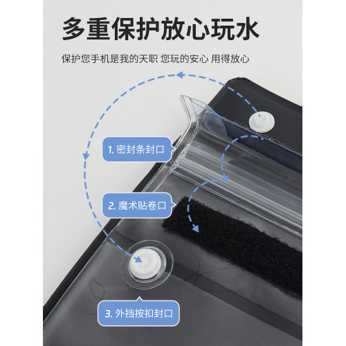 手機防水袋潛水套可觸控螢幕漂流遊泳水下拍照密封袋斜背華爲蘋果通用