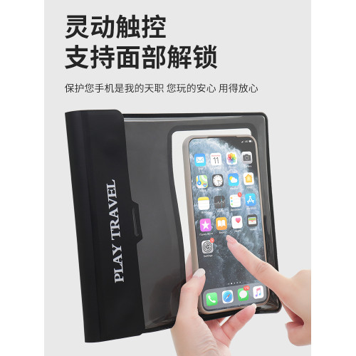 手機防水袋潛水套可觸控螢幕漂流遊泳水下拍照密封袋斜背華爲蘋果通用