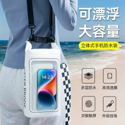 手機防水袋可觸控螢幕遊泳浮潛漂流水上樂園大容量斜背收納包戶外休閒