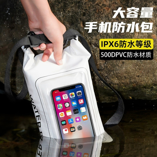 手機防水袋可觸控螢幕遊泳浮潛漂流水上樂園大容量斜背收納包戶外休閒