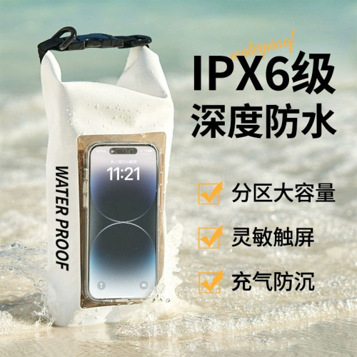 手機防水袋可觸控螢幕遊泳浮潛漂流水上樂園大容量斜背收納包戶外休閒