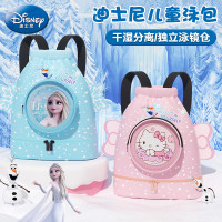 羽克新款兒童泳包乾濕分離防水收納袋男童女童運動可攜式沙灘雙肩包