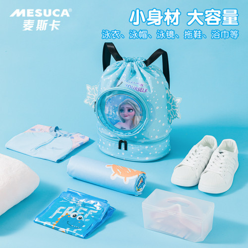 羽克新款兒童泳包乾濕分離防水收納袋男童女童運動可攜式沙灘雙肩包