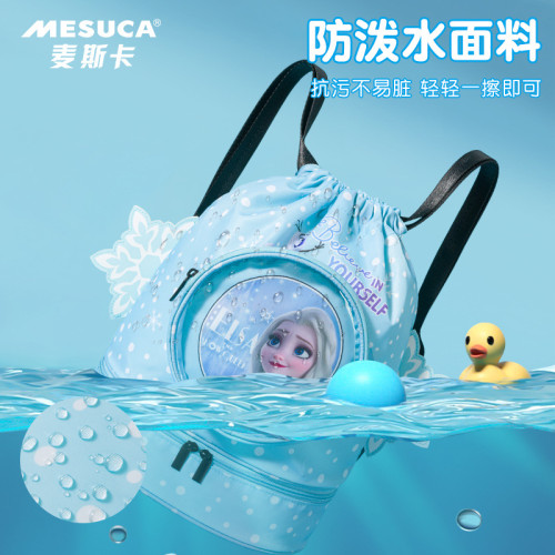 羽克新款兒童泳包乾濕分離防水收納袋男童女童運動可攜式沙灘雙肩包