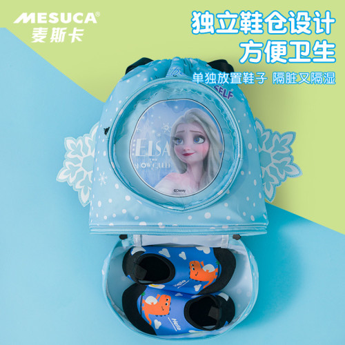 羽克新款兒童泳包乾濕分離防水收納袋男童女童運動可攜式沙灘雙肩包