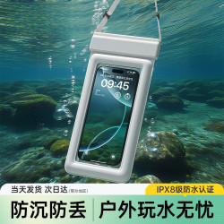 用樂園氣囊潛水可漂流裝備透明防水防水遊泳套手機照觸控螢幕